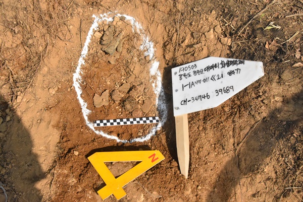 2019년 6월 강원도 철원군 화살머리고지에서 발굴된 고(故) 오문교 이등중사 유해의 최초 식별 당시 모습.