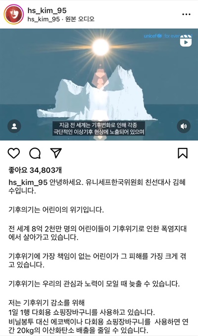  배우 김혜수 인스타그램