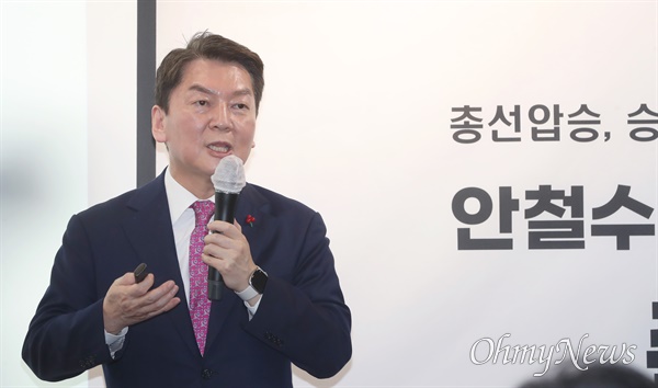 국민의힘 당권 주자인 안철수 의원이 18일 서울 여의도 당사에서 열린 '안철수 국민의힘 당대표 선거 170V 캠프 출정식'에서 비전을 발표하고 있다.