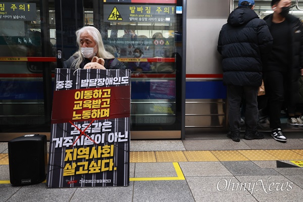 박경석 전국장애인차별철폐연대(전장연) 공동대표가 지난 1월 19일 오후 서울지하철 4호선 혜화역에서 장애인 권리예산을 촉구하는 지하철행동을 벌이고 있다.