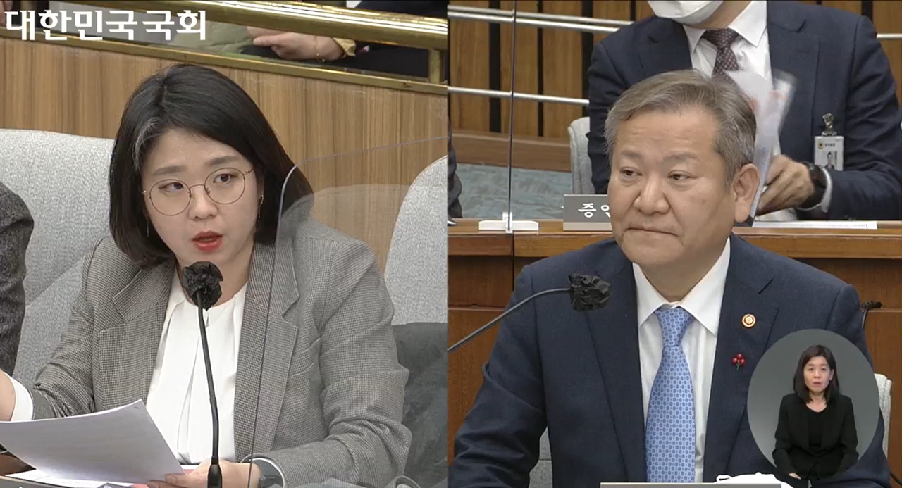 기본소득당 용혜인 의원이 1월 6일 이태원참사 국조특위 2차 청문회에서 이상민 장관에게 질의하고 있다.