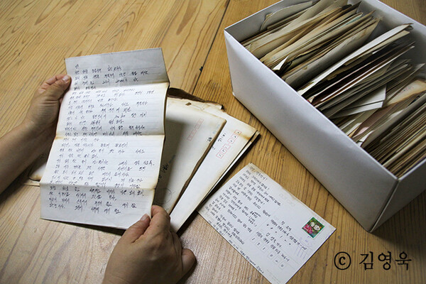 남편과 연인 시절 8년 동안 주고받던 편지가 지난 화마에서 살아남았다.