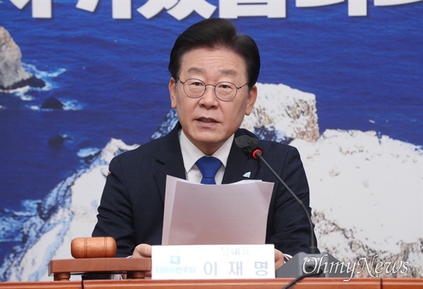 이재명 더불어민주당 대표가 지난 18일 서울 여의도 국회에서 열린 최고위원회의에서 발언하고 있다.
