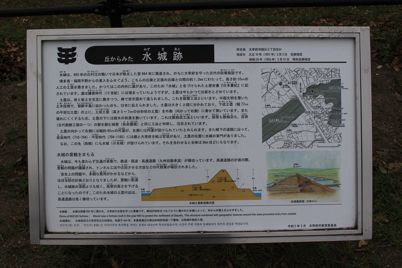 후쿠오카현을 빙 둘러 부채살 모양으로 성곽을 지었다고 한다.