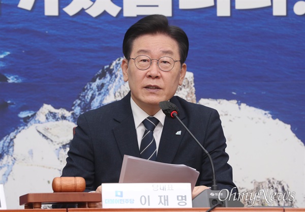 이재명 더불어민주당 대표가 25일 서울 여의도 국회에서 열린 최고위원회의에서 발언하고 있다.
