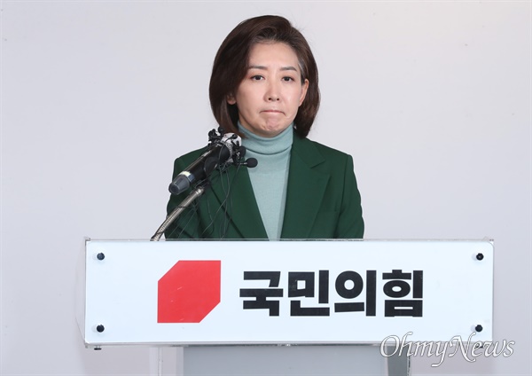 나경원 국민의힘 전 의원이 25일 서울 여의도 국민의힘 당사에서 기자회견을 열고 전당대회 불출마를 선언하고 있다.  