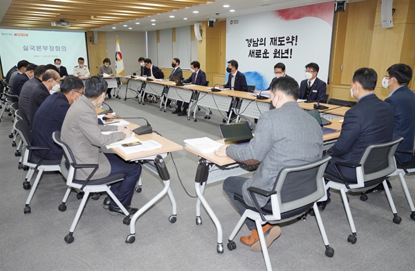  박완수 경남도지사, 25일 오전 경남도청에서 실국본부장회의를 주재했다.