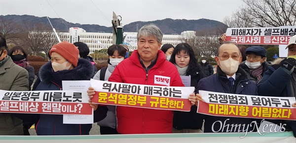 열린사회희망연대를 비롯한 시민사회단체들은 1월 26일 오전 경남도청 정문 앞에서 "강제징용 배상 건에 대한 기자회"을 열었다.