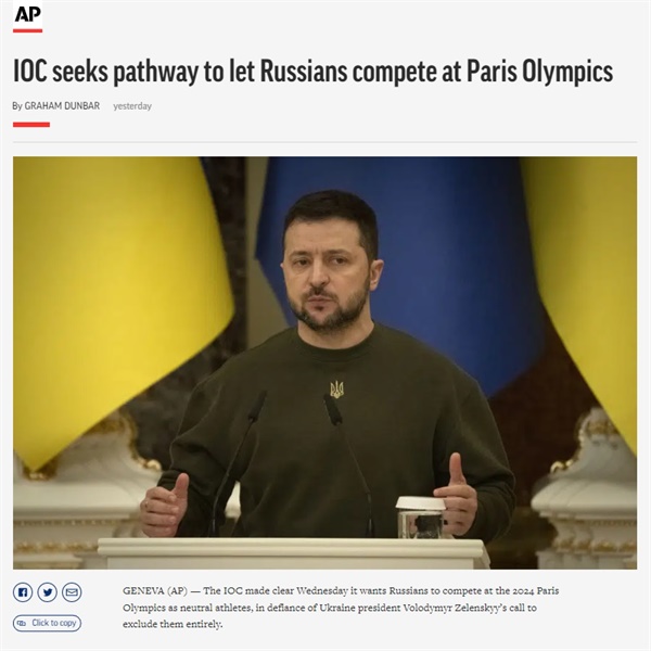  국제올림픽위원회(IOC)의 러시아·벨라루스 선수 올림픽 참가 허용 의사를 보도하는 AP통신 갈무리 