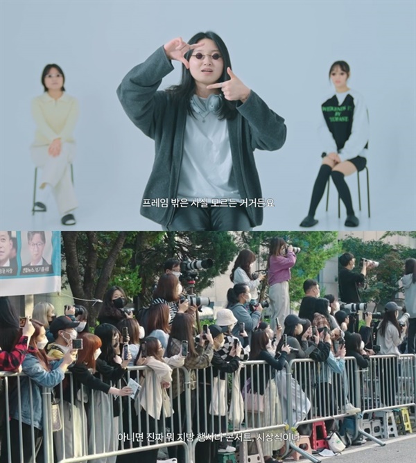  지난 26일 첫 공개된 티빙 오리지널 다큐멘터리 '케이팝 제너레이션'의 한 장면.