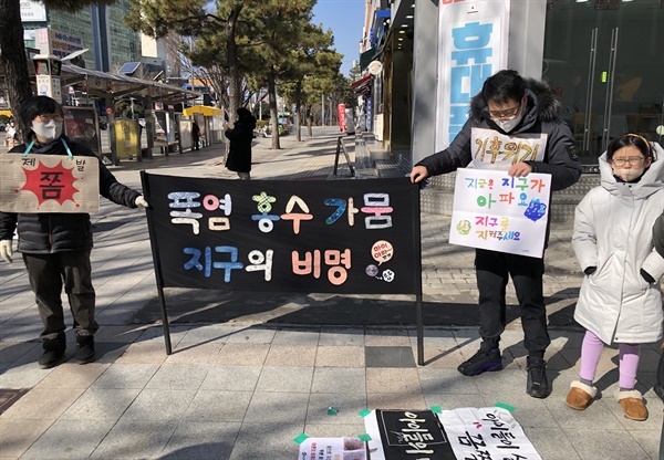 27일 창원 용호문화거리 앞에서 열린 “제33차 금요기후집회”