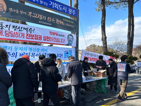 28일 오후 1시부터 광주 망월묘역에서 '따뜻한 혁명가 강병기 동지 2주기 추모대회'가 열렸다. 