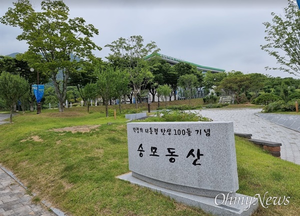 경북 구미시에 있는 박정희 전 대통령 테마공원.