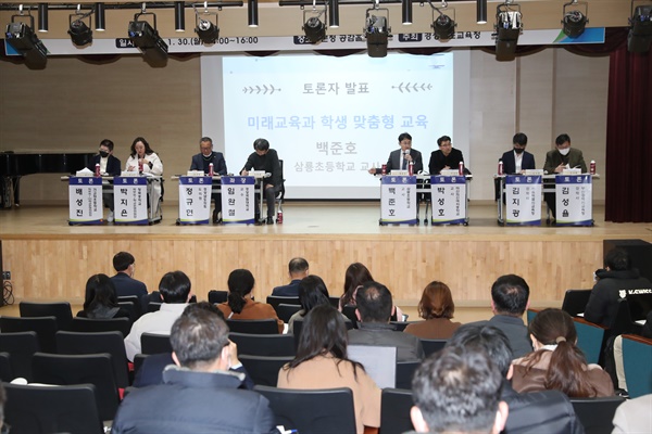 경남교육청 ,‘아이북’ 보급 공개토론회