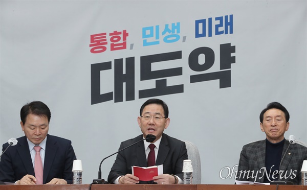 주호영 국민의힘 원내대표가 31일 서울 여의도 국회에서 열린 원내대책회의에서 발언하고 있다.
