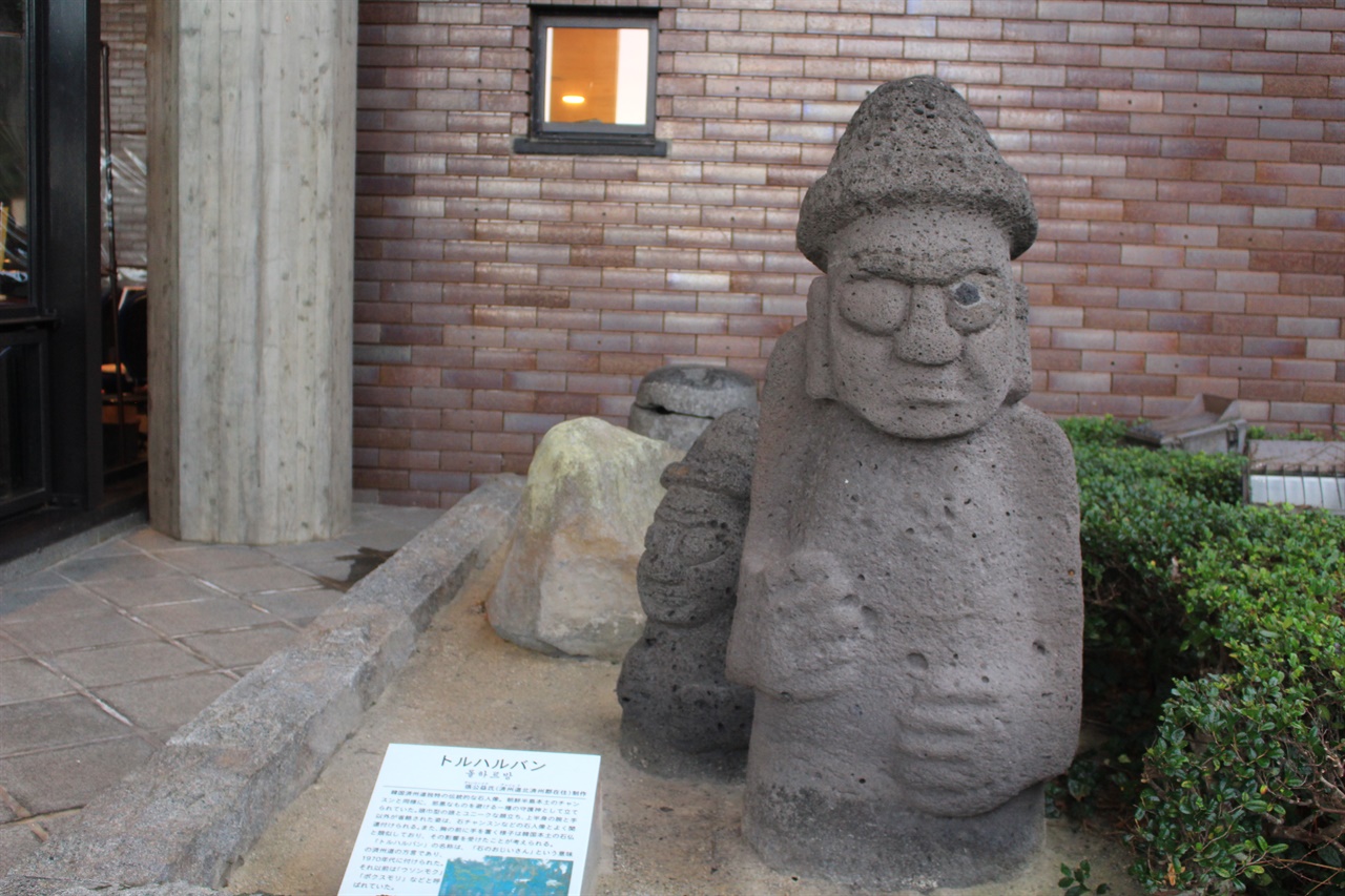 박물관 곳곳에서 한국인 관광객을 배려한 흔적들을 볼 수 있다.  
