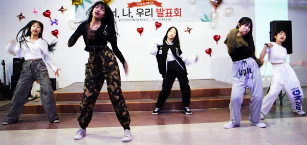 2022년 12월 22일 지구촌학교에서 열린 댄스 발표회에서 댄스 실력을 멋지게 발휘하고 있는 '케이팝 드림스쿨' 학생들