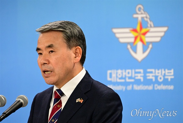 이종섭 국방부 장관이 지난 1월 31일 기자회견 중인 모습(자료사진).
