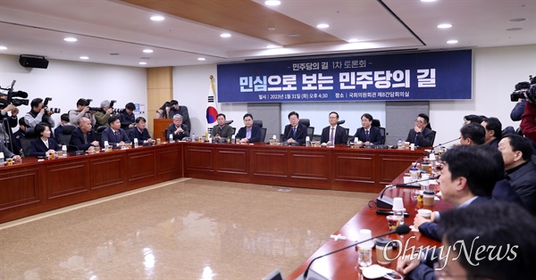 이재명 더불어민주당 대표가 31일 오후 서울 여의도 국회 의원회관에서 열린 민주당의 길 1차 토론회에 참석해 인사말하고 있다. 