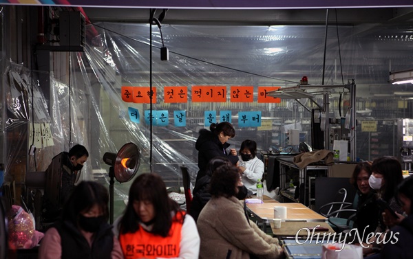 경기도 안산시 단원구 반월시화 공단 내 한국와이퍼 공장