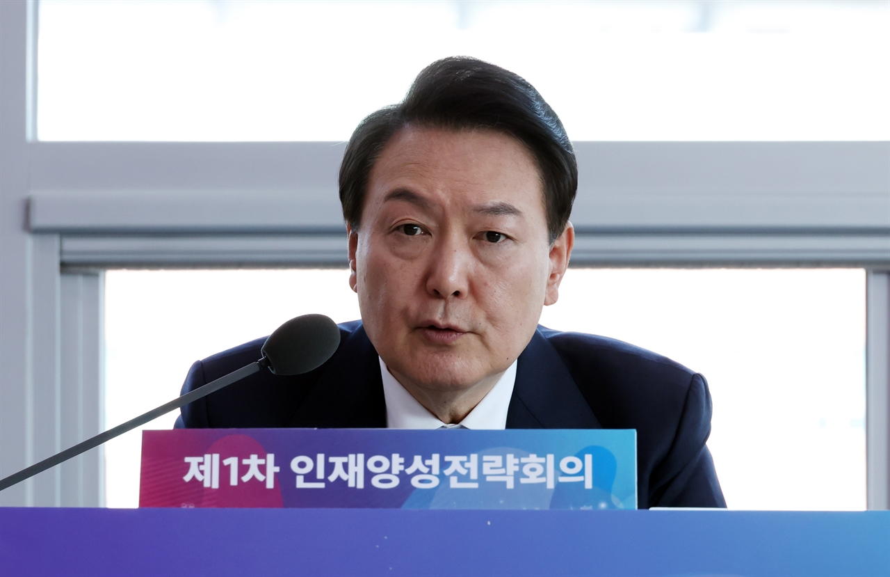 윤석열 대통령이 1일 경상북도 구미시 금오공과대학교에서 열린 제1차 인재양성전략회의에 참석, 발언하고 있다. 2023.2.1