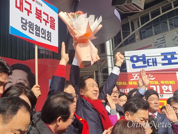 국민의힘 당권주자인 김기현 의원이 1일 오후 대구 서문시장에서 당대표 대구 출정식을 가졌다.