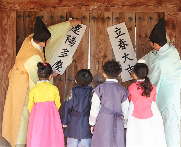   함양 남계서원의 '입춘첩' 붙이기.