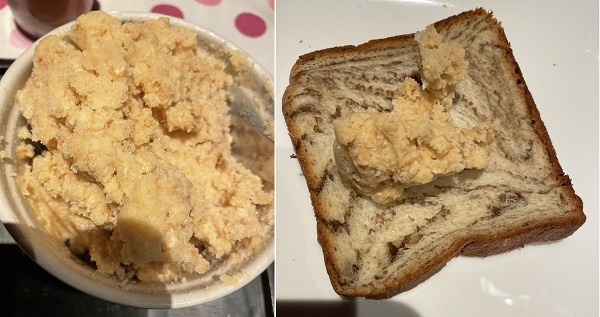         히메지에서 처음으로  아몬드 버터를  만들어 식빵에 발라서 구워서 먹기 시작했다고 합니다. 