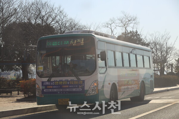  사천시가 2월 13일부터 시내버스 노선을 개편하고, 무료환승제를 시행한다. 사천시가 전체 노선을 개편한 것은 1995년 통합 사천시 출범 이래 처음이다. 