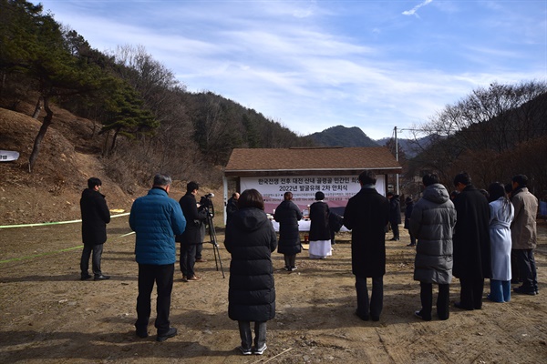 한국전쟁 전후 대전 산내 골령골 민간인 희생자 2022년 발굴유해 2차 안치식이 2일 오전 10시 30분에 산내 골령골(대전 동구 낭월동)에서 열렸다.