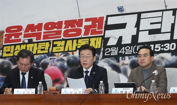 이재명 더불어민주당 대표가 3일 서울 여의도 국회에서 열린 확대간부회의에서 발언하고 있다.

