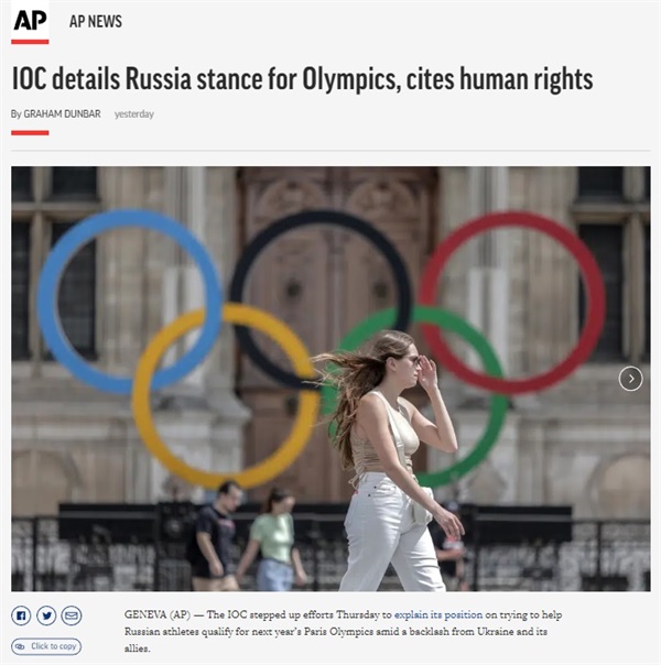  러시아·벨라루스 선수들의 2024 파리 올림픽 참가 논란을 보도하는 AP통신 갈무리 