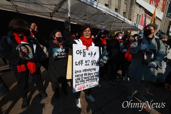 고 이남훈씨의 어머니 박영수씨가 이태원참사 100일을 하루 앞둔 지난 2월 4일 오후 서울시청앞에서 기습적으로 설치한 분향소 앞에서 몸자보를 메고 자리를 지켰다. 