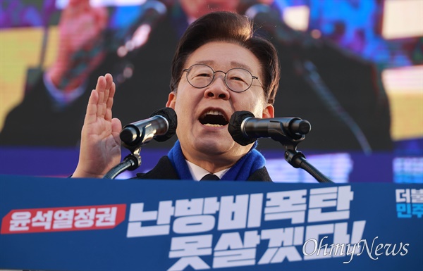 이재명 더불어민주당 대표가 4일 오후 서울 숭례문앞에서 열린 ‘윤석열 정권 민생파탄, 검사독재 규탄대회’에서 규탄 발언을 하고 있다.