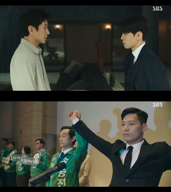  지난 4일 방영된 SBS 금토 드라마 '법쩐'의 주요 장면