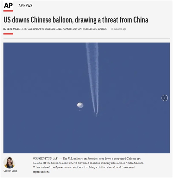 미국 영공에 진입한 중국 정찰풍선 격추를 보도하는 AP통신 갈무리 