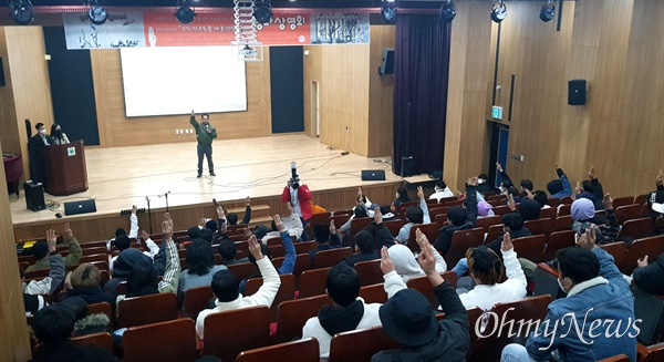  5일 오전 창원문화원 강당에서 열린 “2023년 미얀마 봄혁명 완수를 위한 한국대회-영화 상영회”