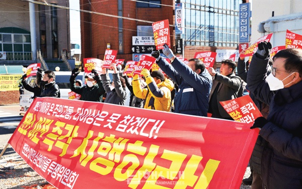  장 군수의 정승일 한전 사장 면담요청에 한전이 국·처장급 직원들을 파견했다. 이들이 간담회를 갖는 동안 변전소이전대책위가 군청 앞에서 시위를 벌이고 있다.