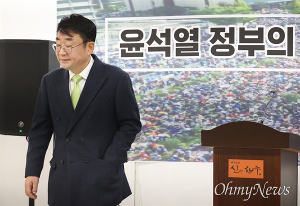 국민의힘 3·8 전당대회에 최고위원 후보로 출마한 신혜식 <신의한수> 대표가 6일 오후 서울 여의도 자신의 선거사무실에서 기자회견을 열고 서류 심사에서 탈락된 것에 대해 이의를 제기했다.