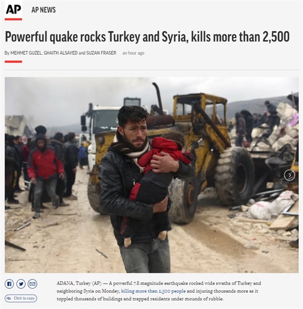 튀르키예·시리아에서 발생한 강진 피해를 보도하는 AP통신 갈무리 