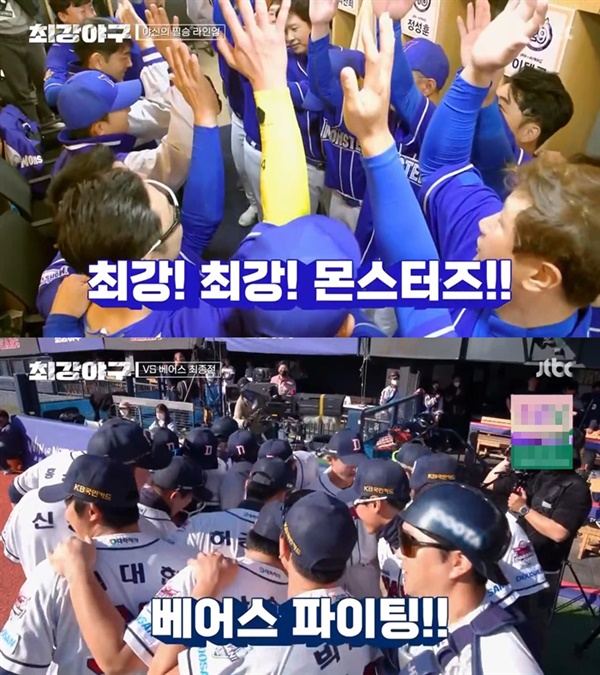  지난 6일 방영된 JTBC '최강야구'의 한 장면