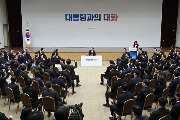 윤석열 대통령이 7일 세종시 정부세종컨벤션센터에서 열린 '대통령과의 대화'에서 공직자들과 대화하고 있다.