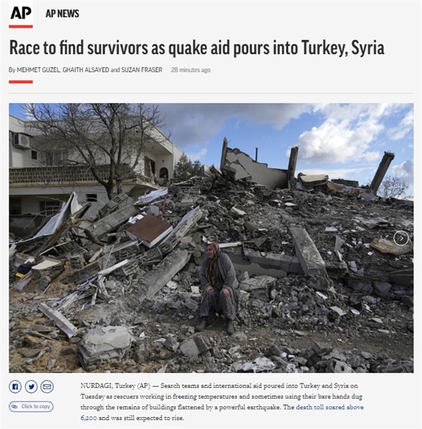 튀르키예·시리아 지진 피해를 보도하는 AP통신 갈무리 