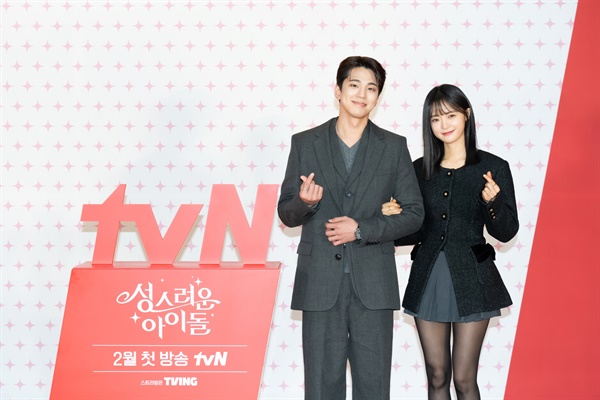  8일 진행된 tvN 새 드라마 <성스러운 아이돌> 온라인 제작발표회에서 김민규, 고보결이 카메라를 향해 포즈를 취하고 있다.