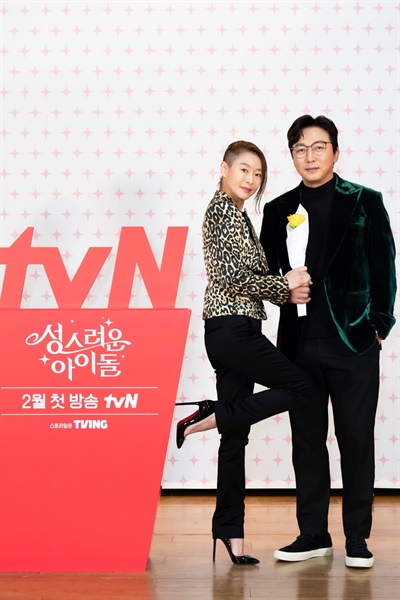  8일 진행된 tvN 새 드라마 <성스러운 아이돌> 온라인 제작발표회에서 예지원, 탁재훈이 카메라를 향해 포즈를 취하고 있다.