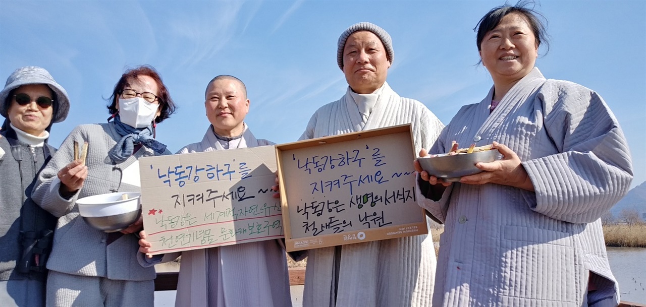 불교환경연대 상임대표 법만 스님 (오른쪽에서 두번째), 울산불교환경연대 대표 천도 스님 (왼쪽에서 세번째)