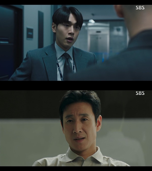  지난 11일 종영한 SBS 드라마 '법쩐'의 주요 장면