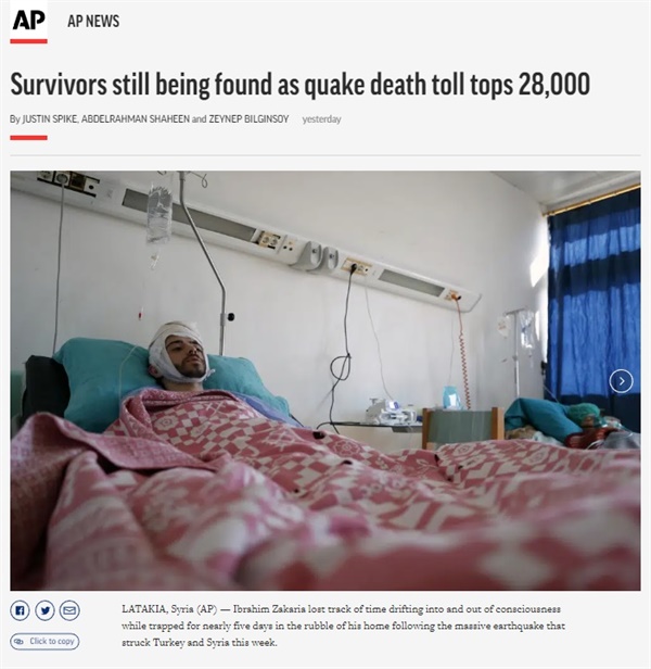 튀르키예·시리아 지진 피해를 보도하는 AP통신 갈무리 