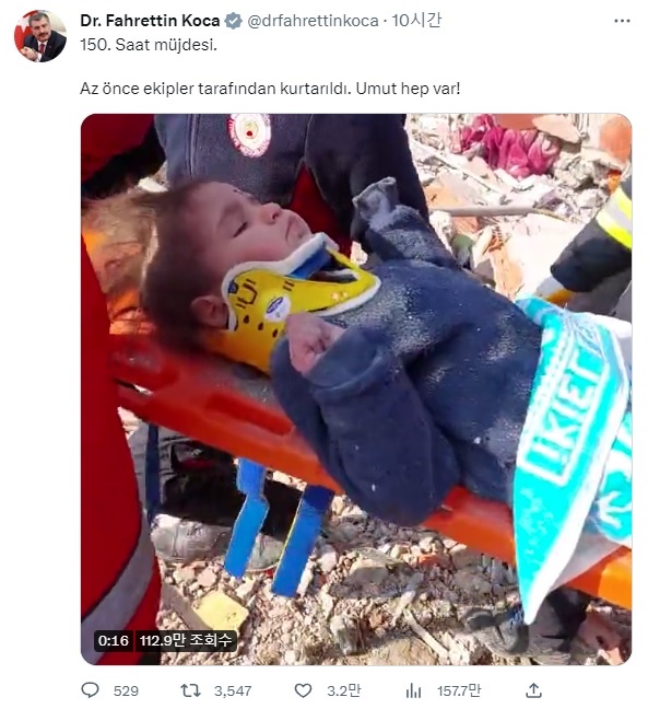 150시간 만에 구조된 소녀의 영상을 올리는 파레틴 코카 튀르키예 법무장관 트위터 갈무리