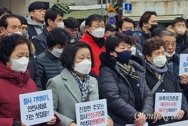  대구지하철참사20주기 추모위원회는 13일 오후 대구시청 동인청사 앞에서 기자회견을 열고 올바른 진상규명과 추모사업이 아직도 진행되지 않았다고 비판했다.